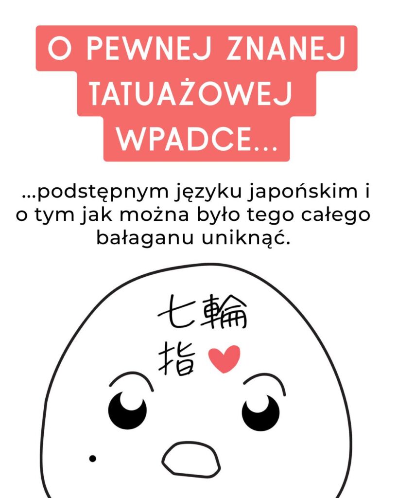 tatuaÅ¼owa wpadka po japoÅ„sku