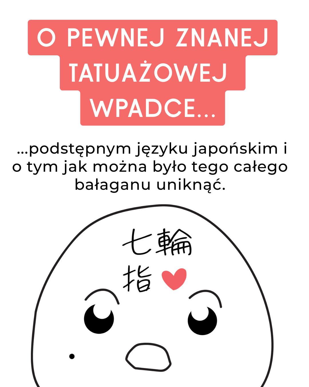 tatuażowa wpadka po japońsku